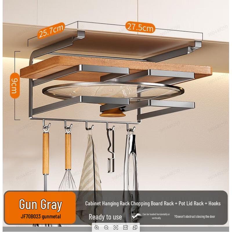 Кухонный органайзер HANDUNYOU под шкаф